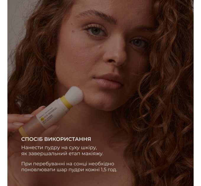 Сонцезахисний набір Hillary SPF Summer Box Total Protect
