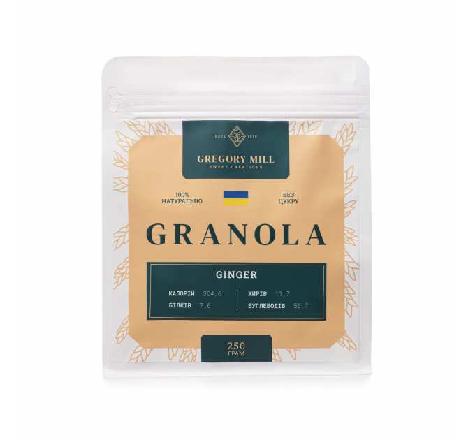 Гранола Gregory Mill Ginger, 250 г