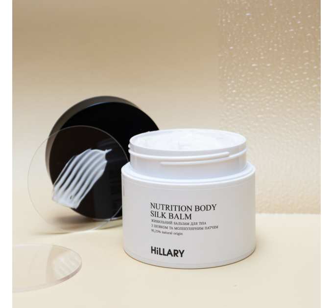 Комплекс HBS Перезавантаження Hillary Hair Body Skin Rebooting