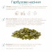 Гранола Фісташка та М'ята Gregory Mill Pistachio & Mint, 1000 г + 3D-іграшка в подарунок