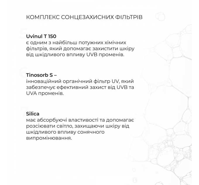 Комплекс Сонцезахисних Засобів SPF Summer Box + Косметичка жовта, 22х15 см