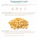 Набір граноли Mini Almond, 1 кг & Nuts’ Trio, 250 г у подарунок Gregory Mill