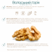 Гранола Горіхове тріо Gregory Mill Nuts' Trio, 1000 г + 3D-іграшка в подарунок