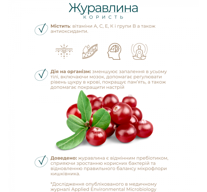 Гранола Імбирне печиво Gregory Mill Ginger Cookie, 1000 г + 3D-іграшка в подарунок