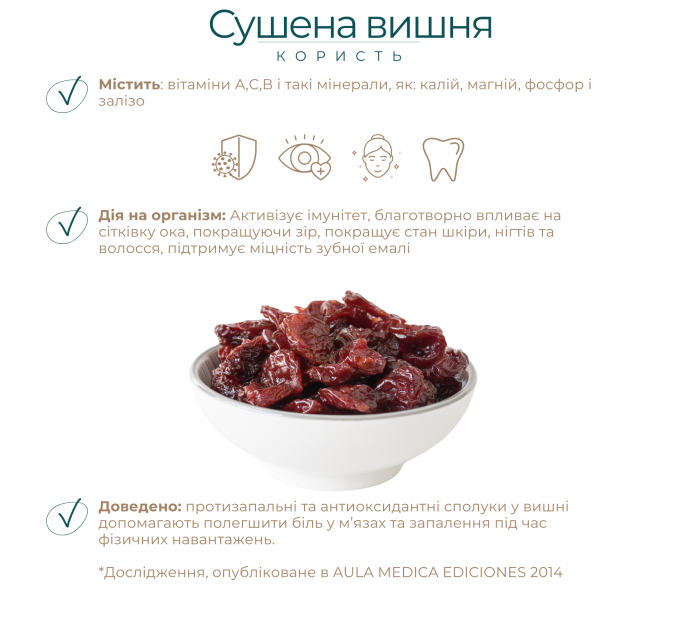 Набір граноли Mini Chocolate Coconut, 1 кг & Cherry Boom, 250 г у подарунок Gregory Mill