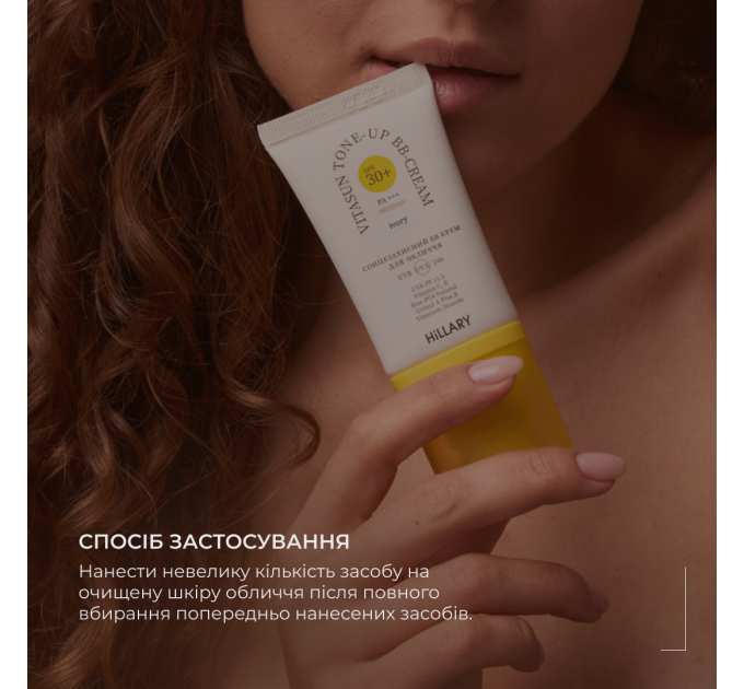 Сонцезахисний набір Hillary SPF Summer Box Total Protect