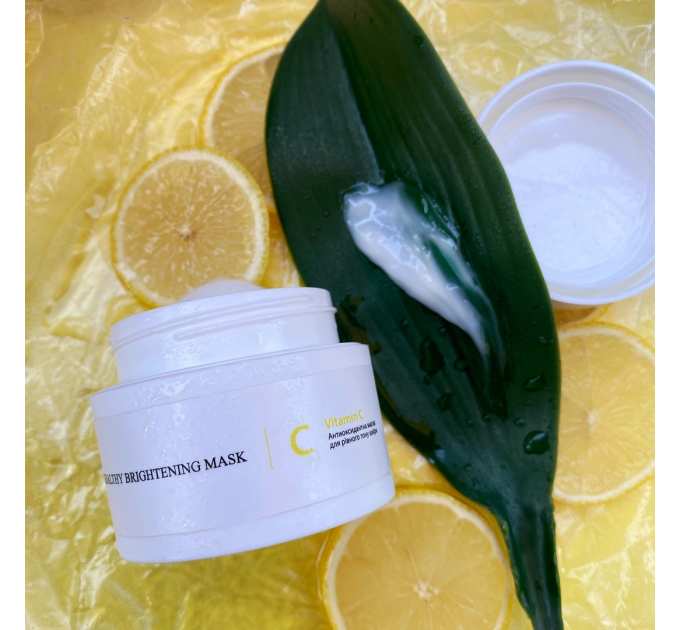 Комплекс HBS Живлення Hillary Hair Body Skin Nutrition