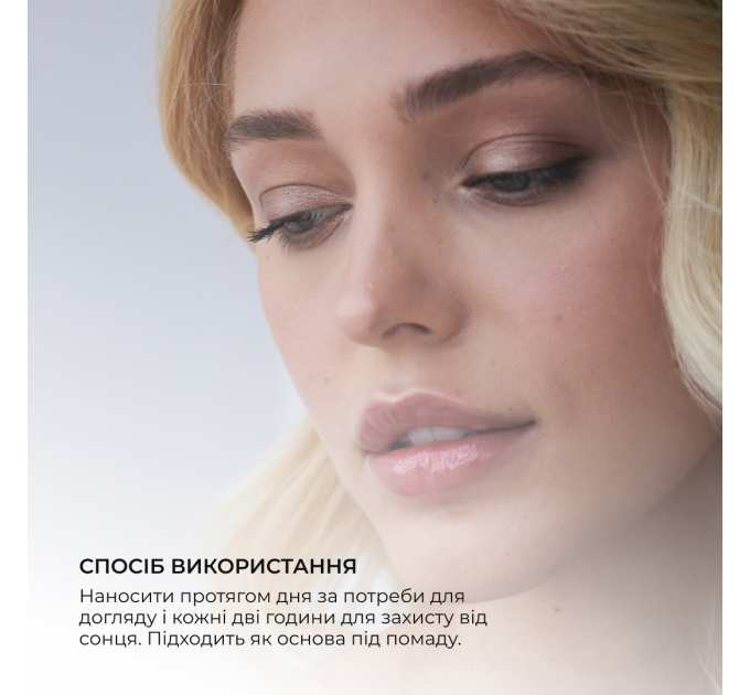 Сонцезахисний набір Hillary SPF Summer Box Total Protect