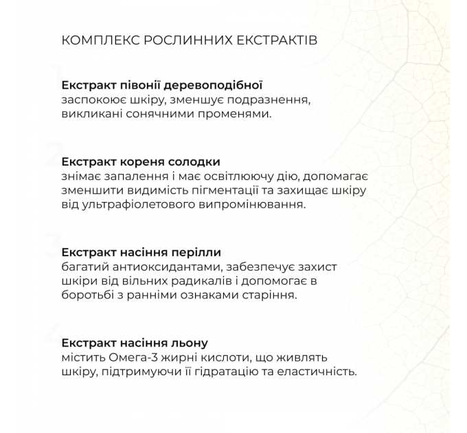 Сонцезахисний набір Hillary SPF Summer Box Total Protect