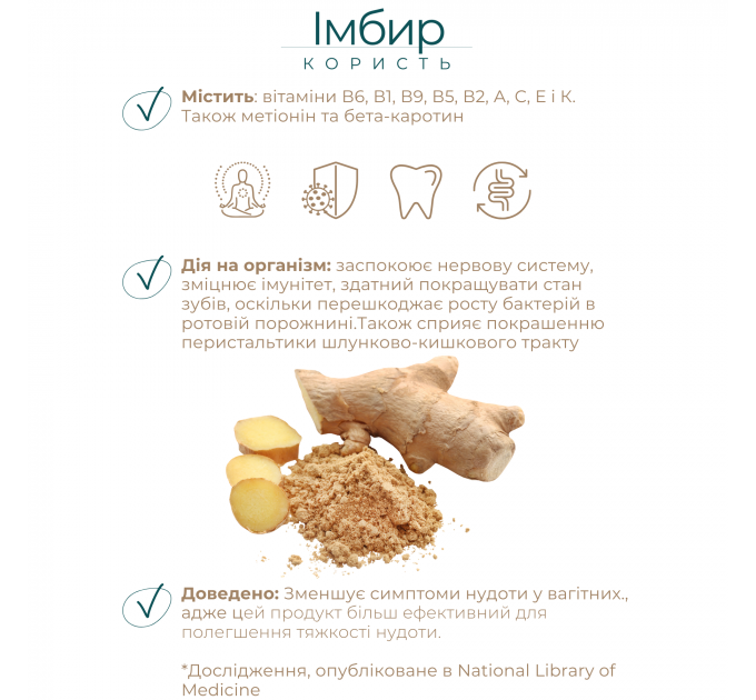 Гранола Імбирне печиво Gregory Mill Ginger Cookie, 1000 г + 3D-іграшка в подарунок