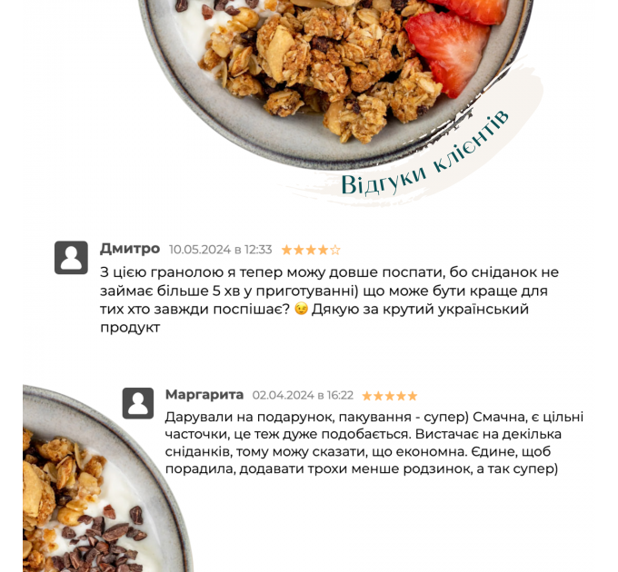 Набір граноли Mini Almond, 1 кг & Nuts’ Trio, 250 г у подарунок Gregory Mill