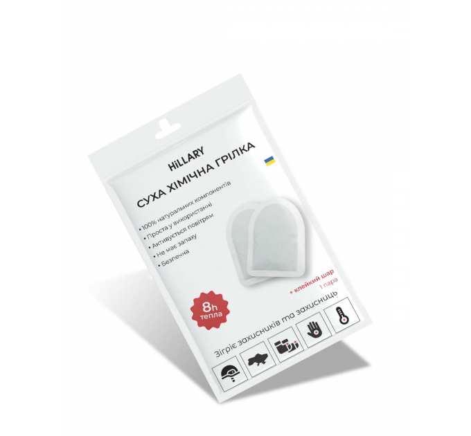 Грілка для тіла, ніг, рук туристична хімічна Warm Touch Pad, 10 пар