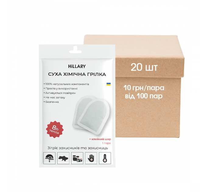 20 шт. Пак грілок для ніг Hillary