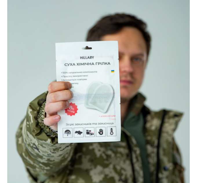 Грілка для тіла, ніг, рук туристична хімічна Warm Touch Pad, 10 пар