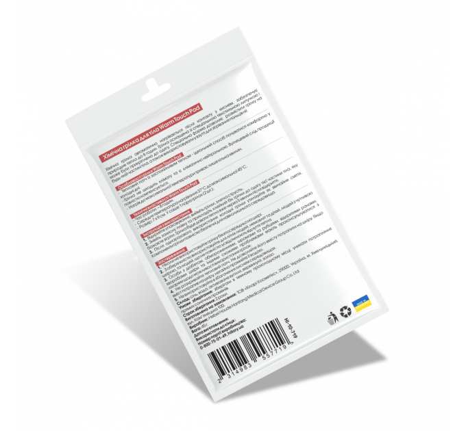 Грілка для тіла, ніг, рук туристична хімічна Warm Touch Pad, 10 пар