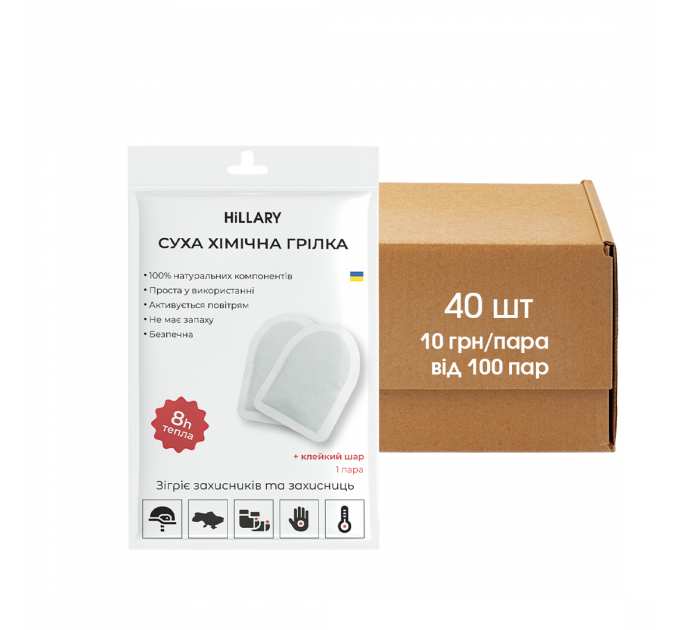 40 шт. Пак грілок для ніг Hillary