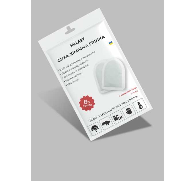 Грілка для тіла, ніг, рук туристична хімічна Warm Touch Pad, 10 пар