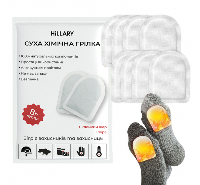 Грілка для тіла, ніг, рук туристична хімічна Warm Touch Pad, 10 пар