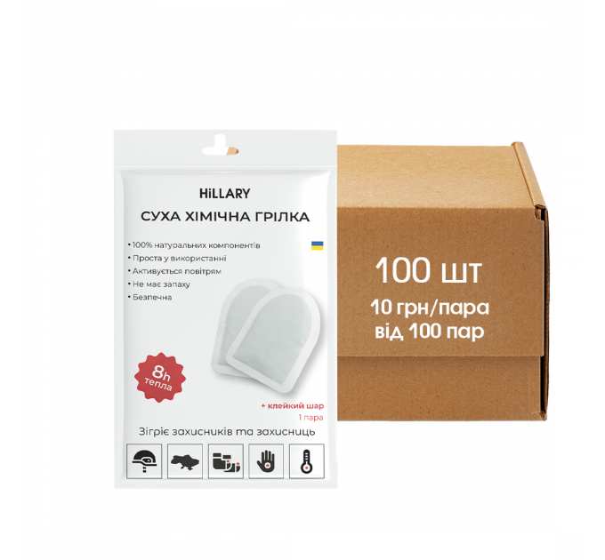 Блок грілок для ніг Hillary, 100 шт.