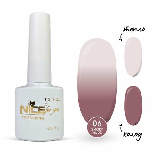 Термо-база Nice for you Smoky Nude №06 Warm pink Пудрово-розовая 8.5 г