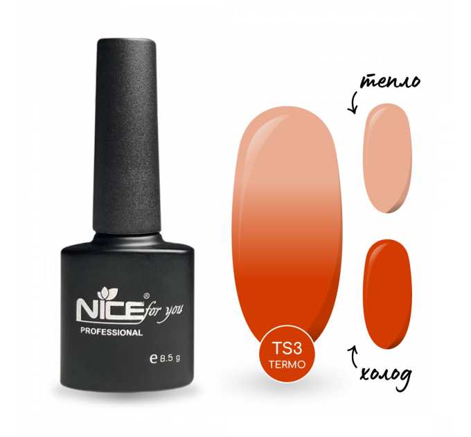 Гель-лак Nice for you Термо TS-03 Коралловый - Светло-коралловый 8.5 г