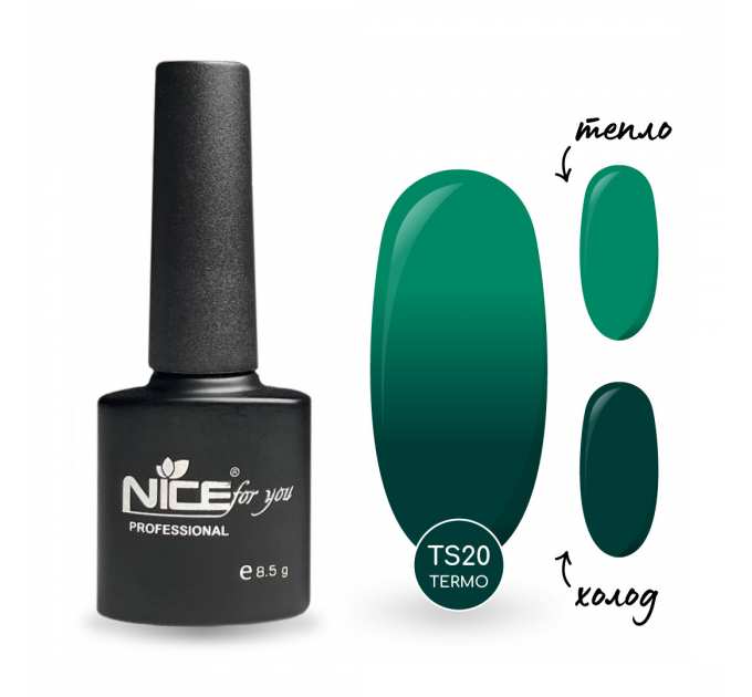 Гель-лак Nice for you Термо TS-20 Темно-зеленый - Бирюзовый 8.5 г