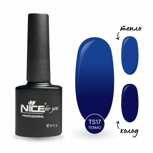 Гель-лак Nice for you Термо TS-17 Темно-синий - Синий 8.5 г