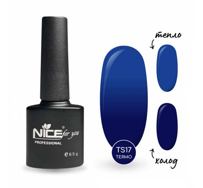 Гель-лак Nice for you Термо TS-17 Темно-синий - Синий 8.5 г