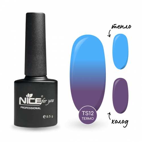 Гель-лак Nice for you Термо TS-12 Серо-голубой – Фиолетовый 8.5 г