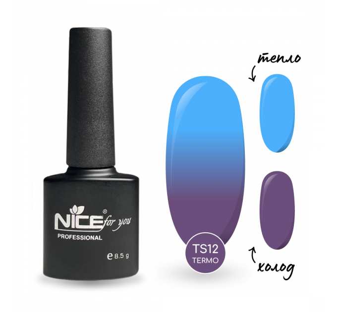 Гель-лак Nice for you Термо TS-12 Серо-голубой – Фиолетовый 8.5 г