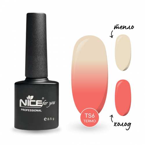 Гель-лак Nice for you Термо TS-06 Розовый – Молочный 8.5 г