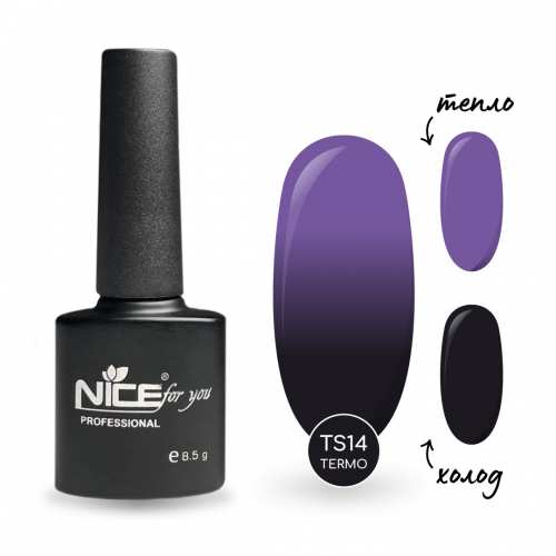 Гель-лак Nice for you Термо TS-14 Грифельный - ежевичный 8.5 г