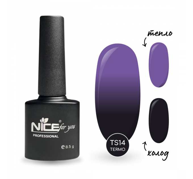 Гель-лак Nice for you Термо TS-14 Грифельный - ежевичный 8.5 г