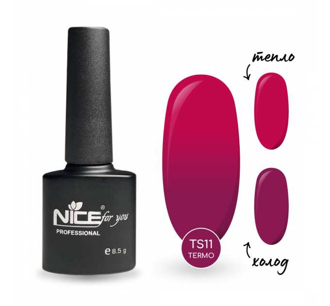 Гель-лак Nice for you Термо TS-11 Сливовый - Фуксия 8.5 г