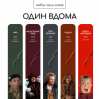 Набор гель-лаков Nice for you Один вдома