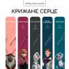 Набор гель-лаков Nice for you Ледяное сердце