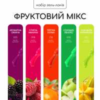 Набор гель-лаков Nice for you 4+1 Фруктовый микс