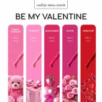Набор гель-лаков Nice for you 4+1 Be my Valentine