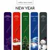 Набор гель-лаков Nice for you New Year