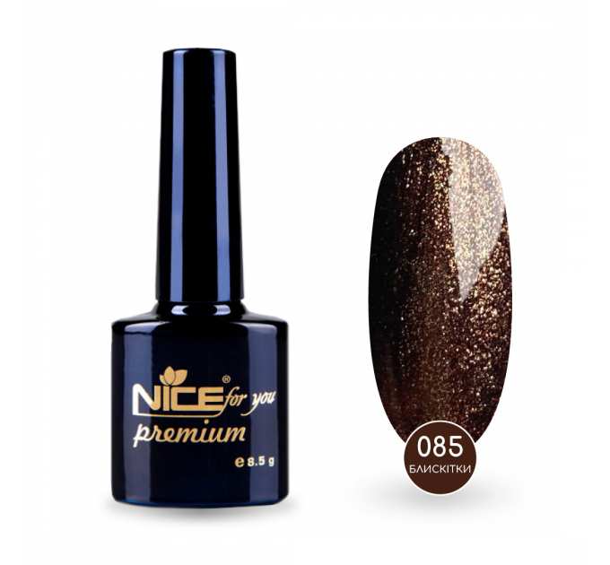 Гель-лак Nice for you Sparkles №085 Шоколадный с шимером 8.5 г