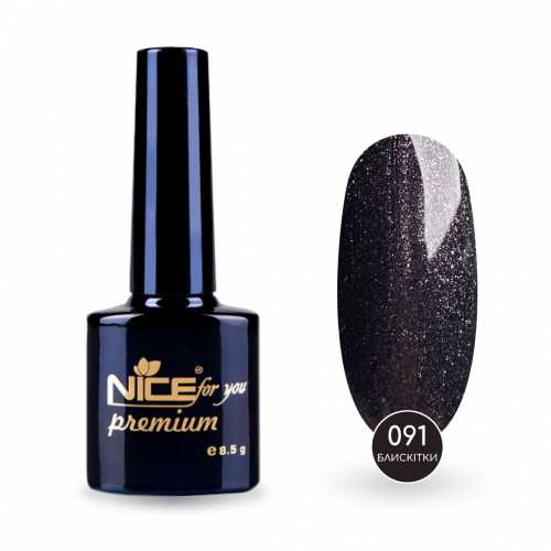 Гель-лак Nice for you Sparkles №091 Графитовый с шимером 8.5 г