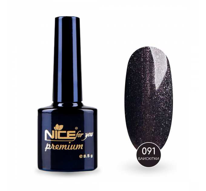 Гель-лак Nice for you Sparkles №091 Графитовый с шимером 8.5 г