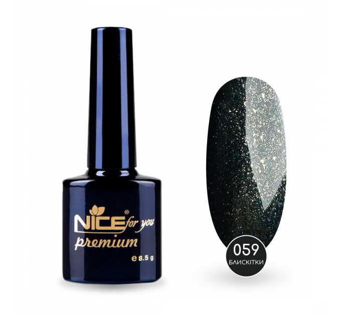 Гель-лак Nice for you Sparkles №059 Хаки с шимером и поталью 8.5 г