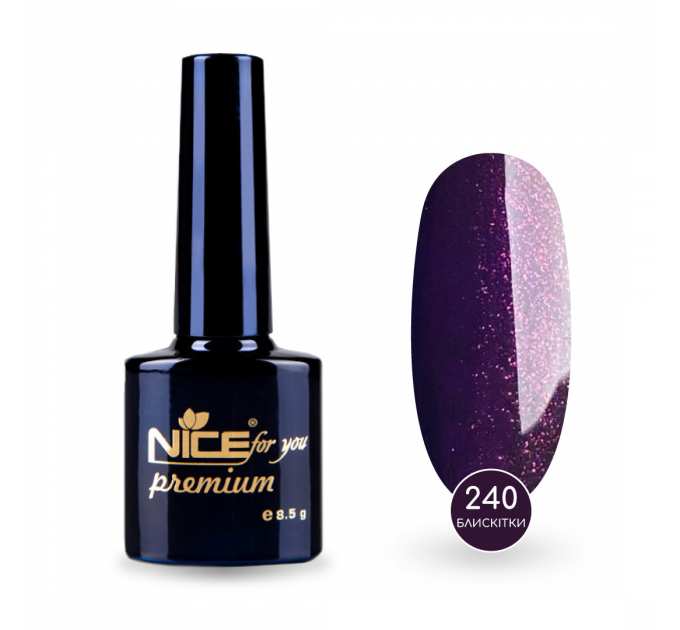 Гель-лак Nice for you Sparkles №240 Черничный с блестками 8.5 г