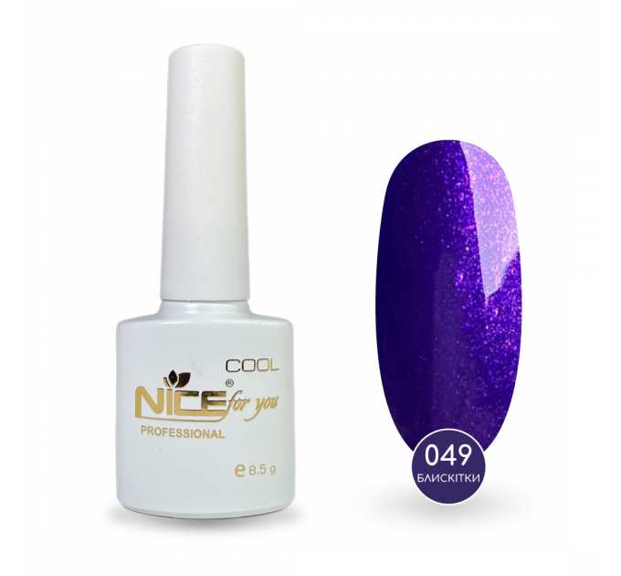 Гель-лак Nice for you Sparkles №C-049 Розовое золото с шимером и голографическими блестками 8.5 г