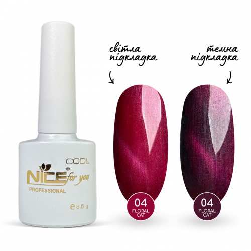 Гель-лак Nice for you Floral Cat №04 Ежевичный 8.5 г