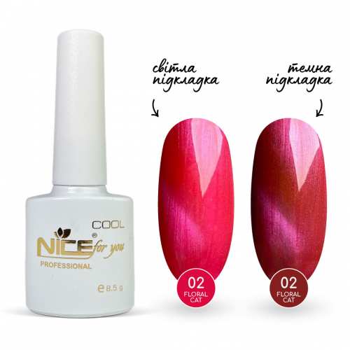 Гель-лак Nice for you Floral Cat №02 Ярко-розовый 8.5 г