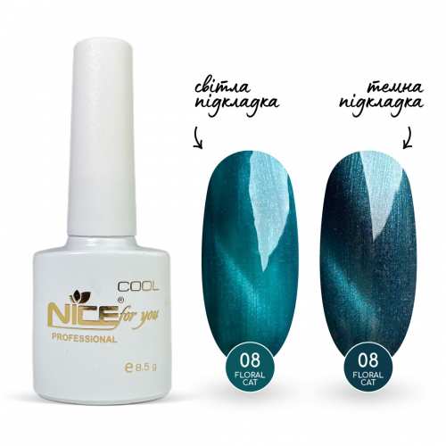Гель-лак Nice for you Floral Cat №08 Морская волна 8.5 г