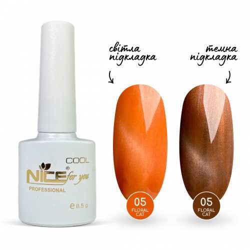 Гель-лак Nice for you Floral Cat №05 Оранжевый 8.5 г