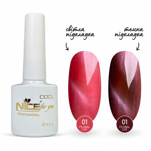 Гель-лак Nice for you Floral Cat №01 Пудрово-розовый 8.5 г
